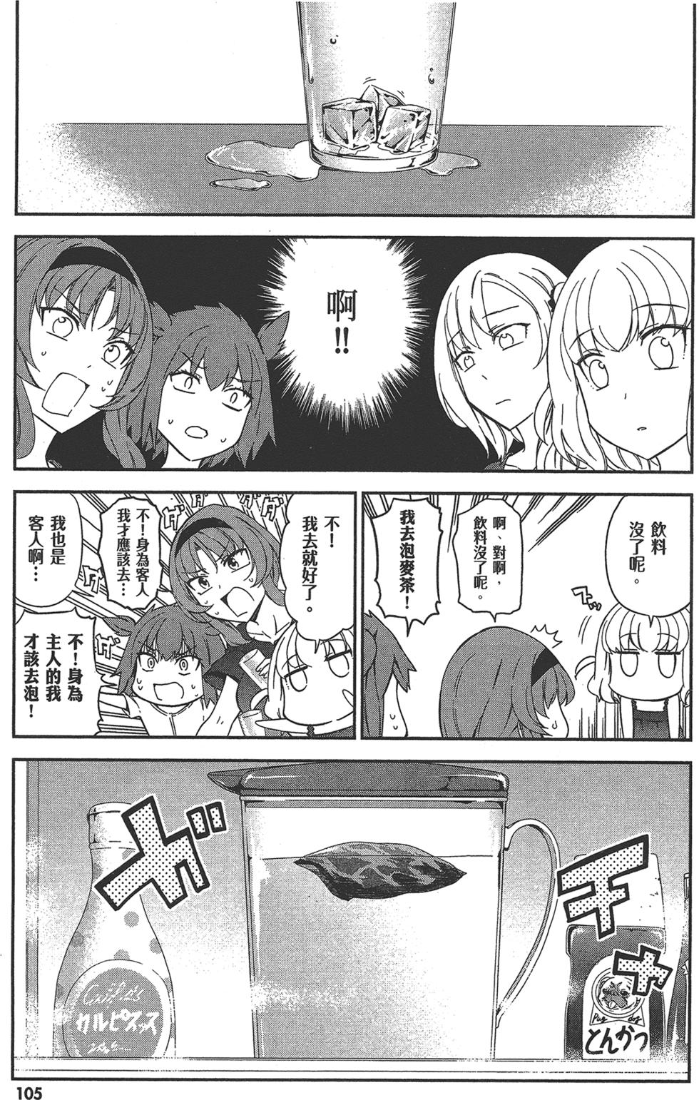 第106页