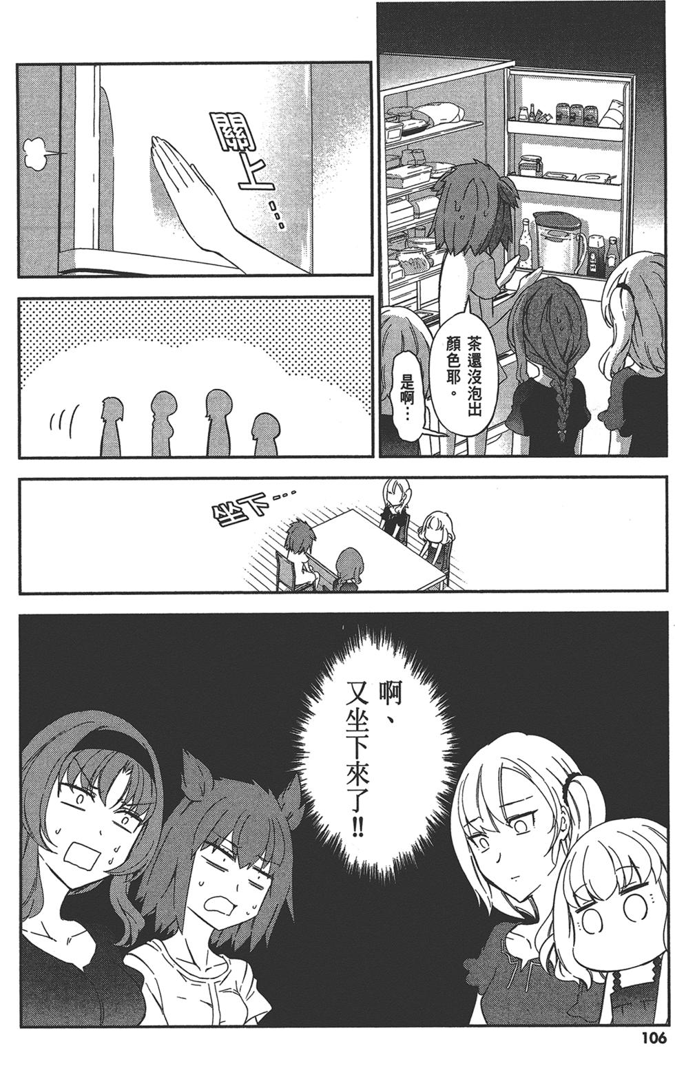 第107页