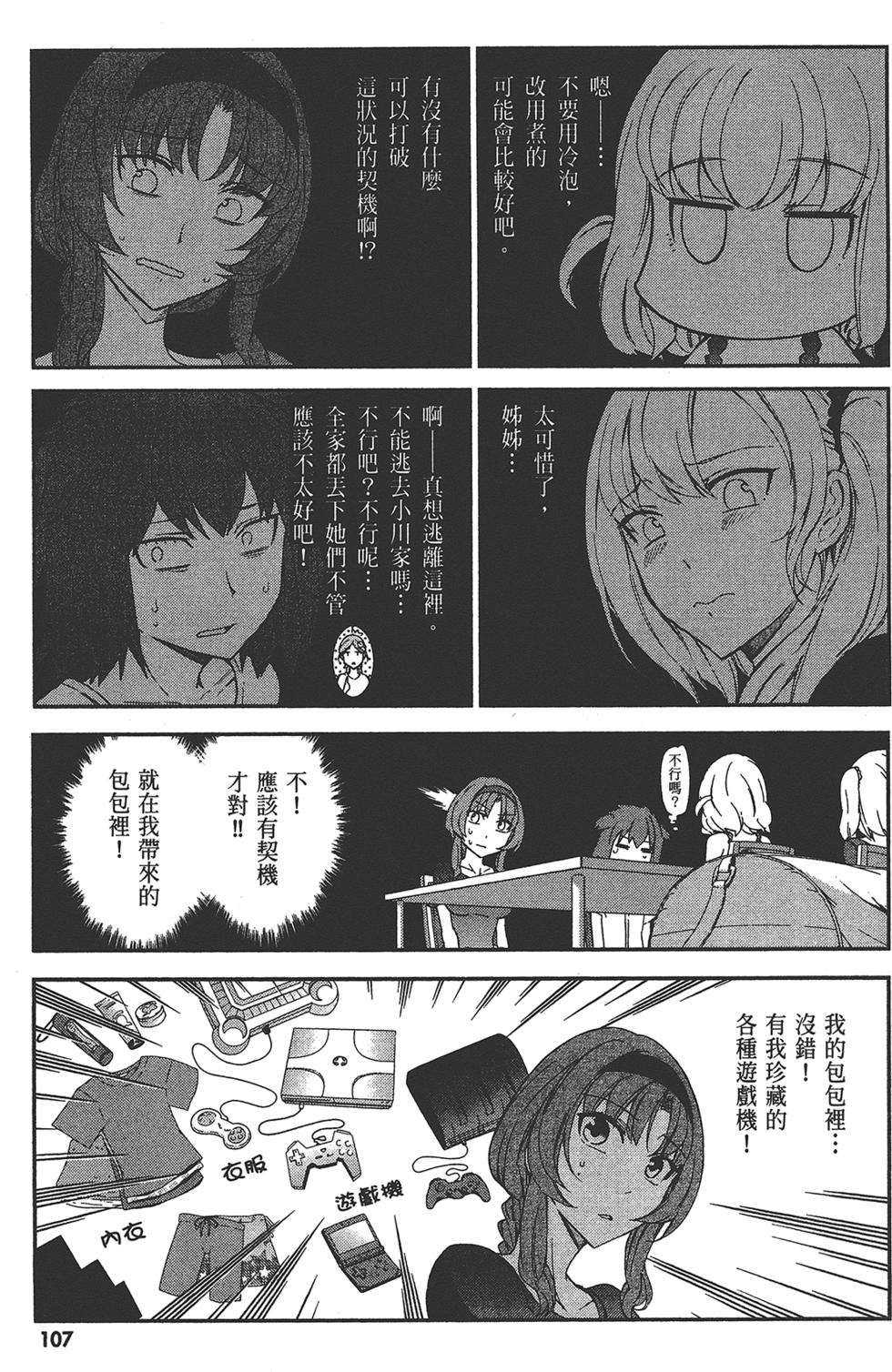 第108页