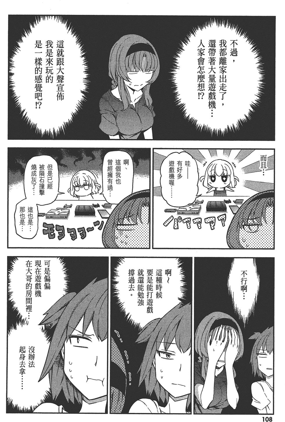 第109页