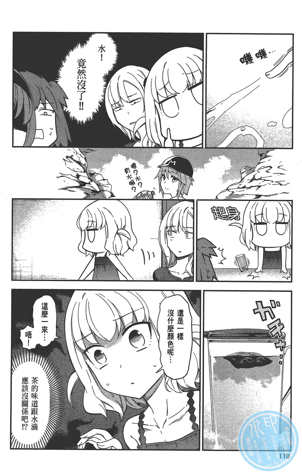第111页