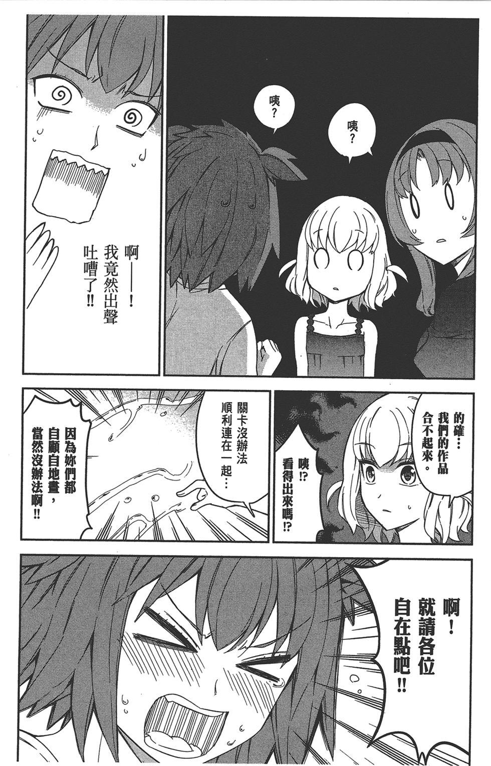 第113页