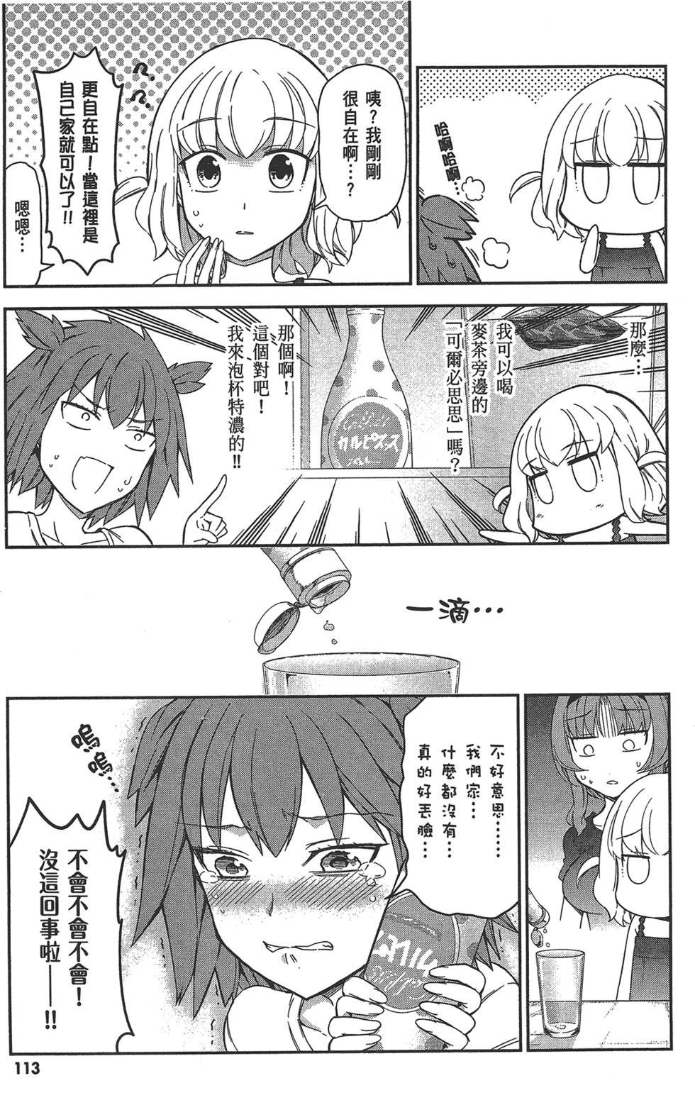 第114页