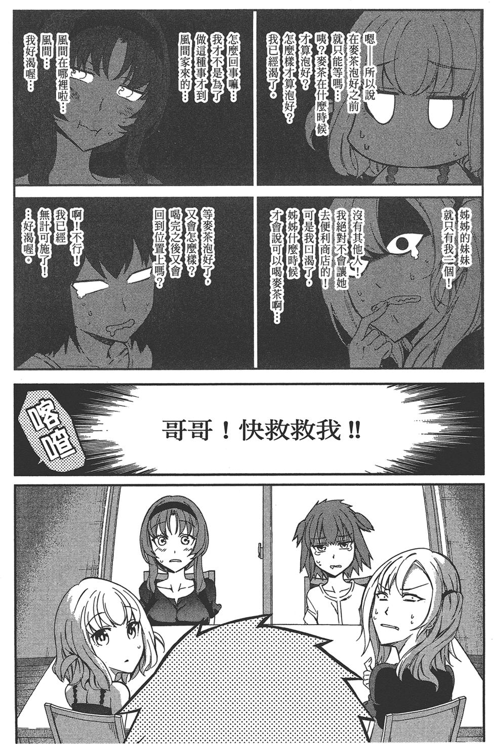 第116页