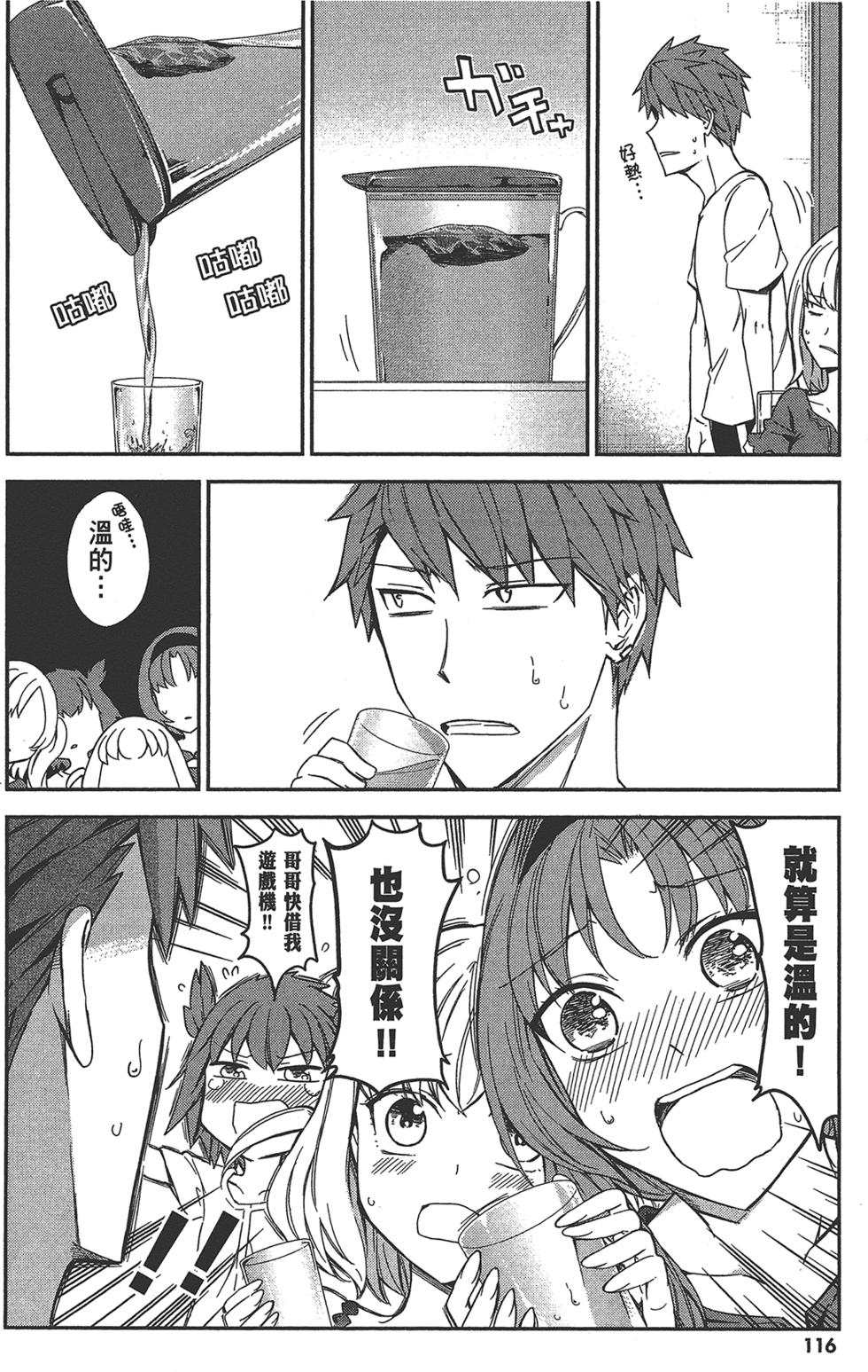 第117页
