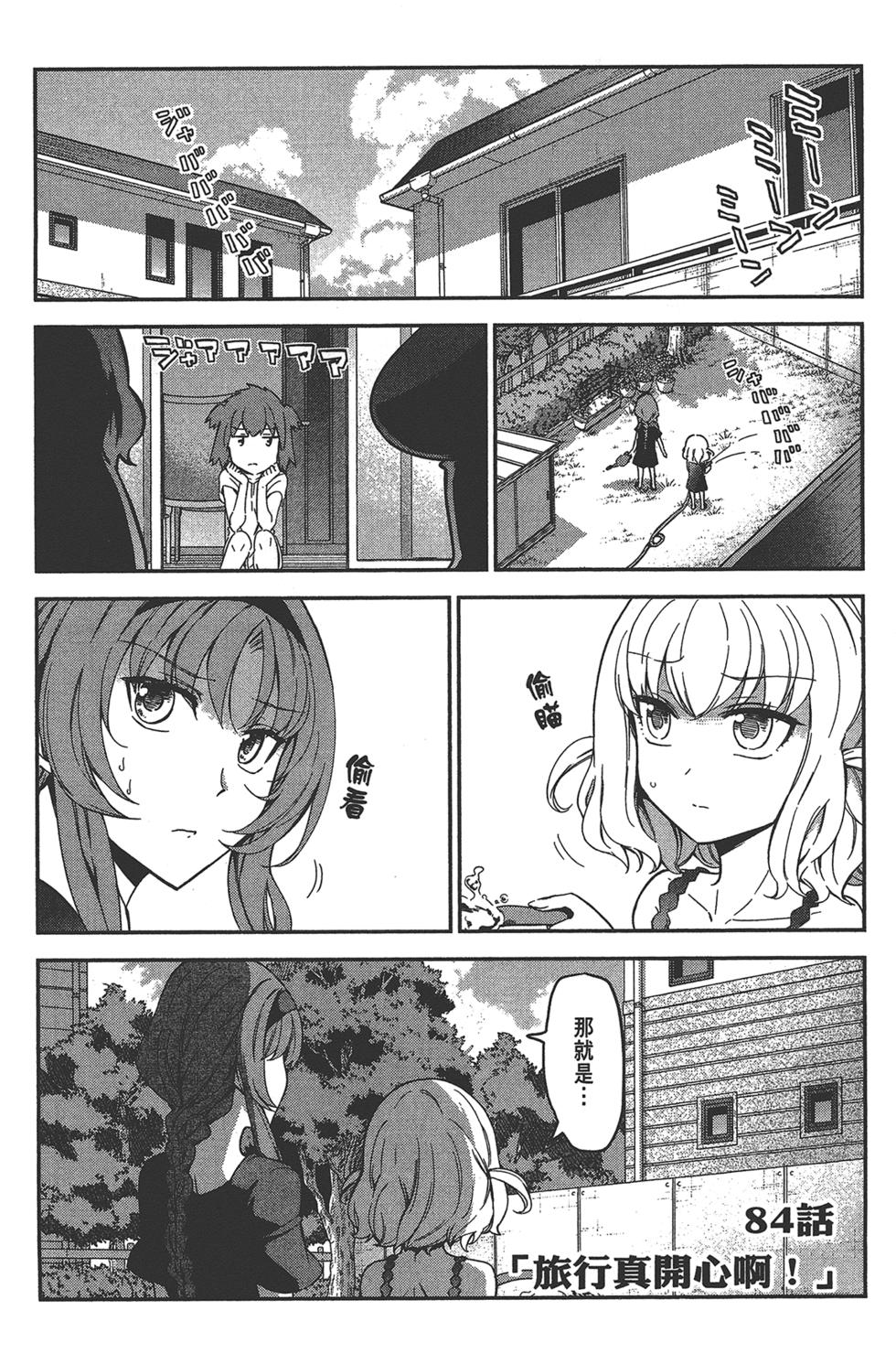第120页
