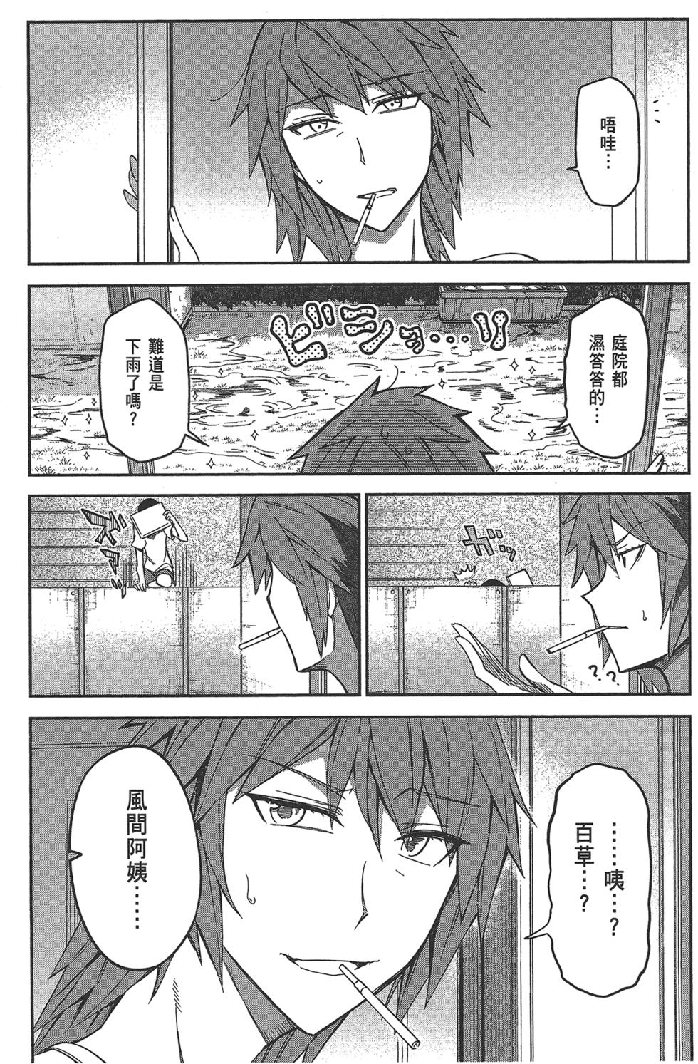 第130页