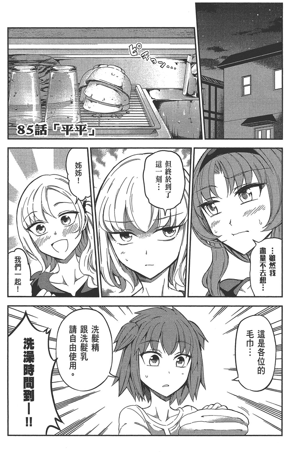 第134页