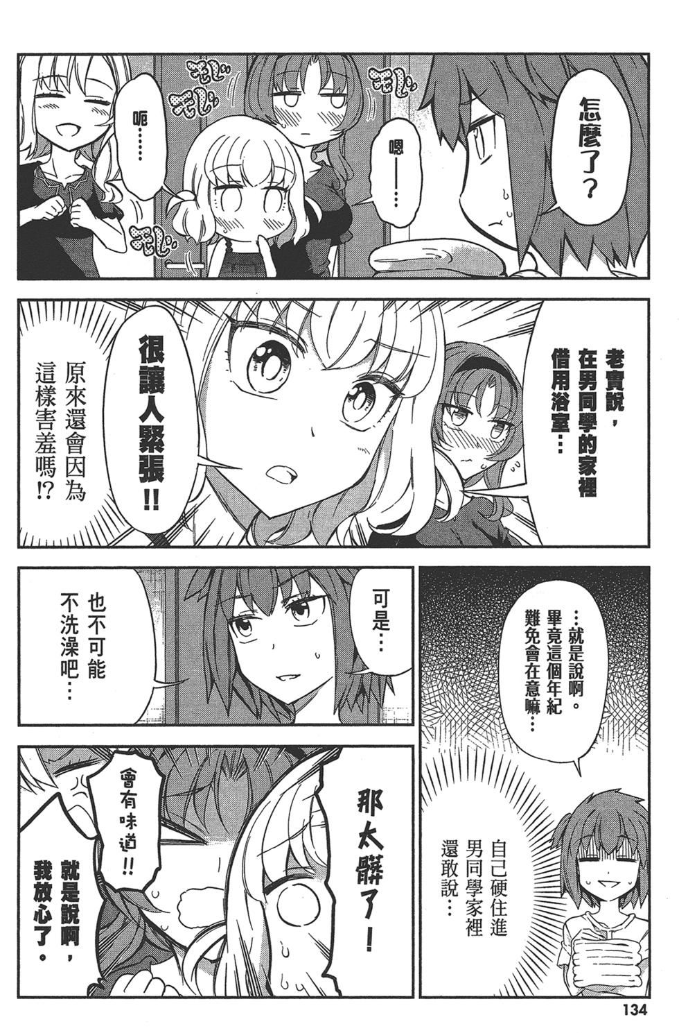 第135页
