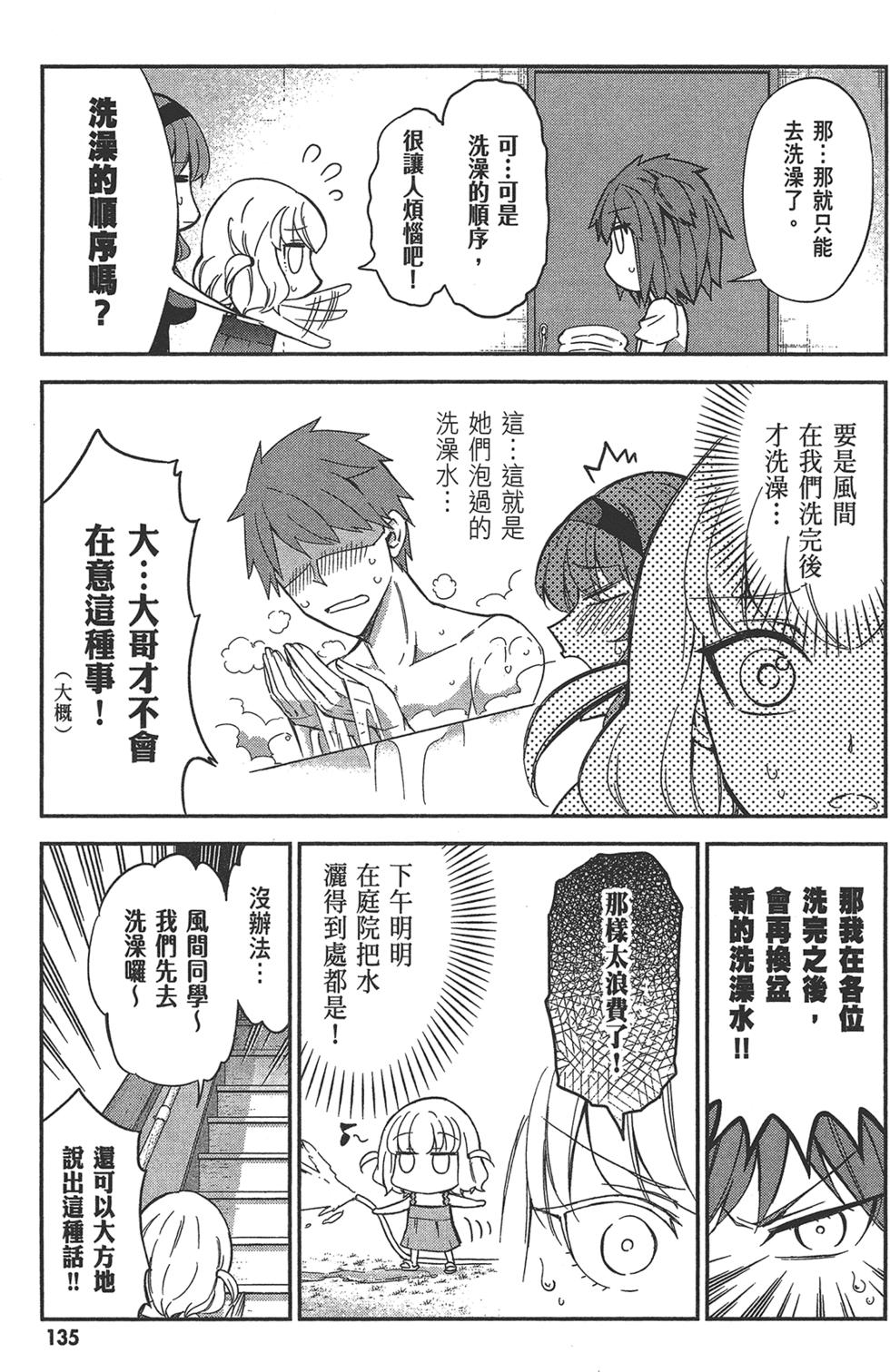 第136页