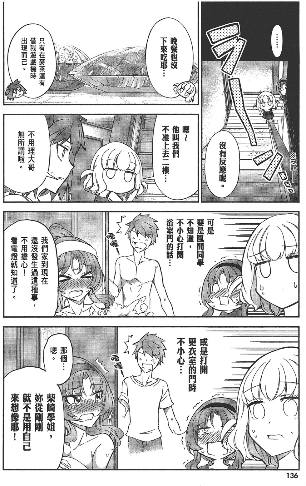 第137页
