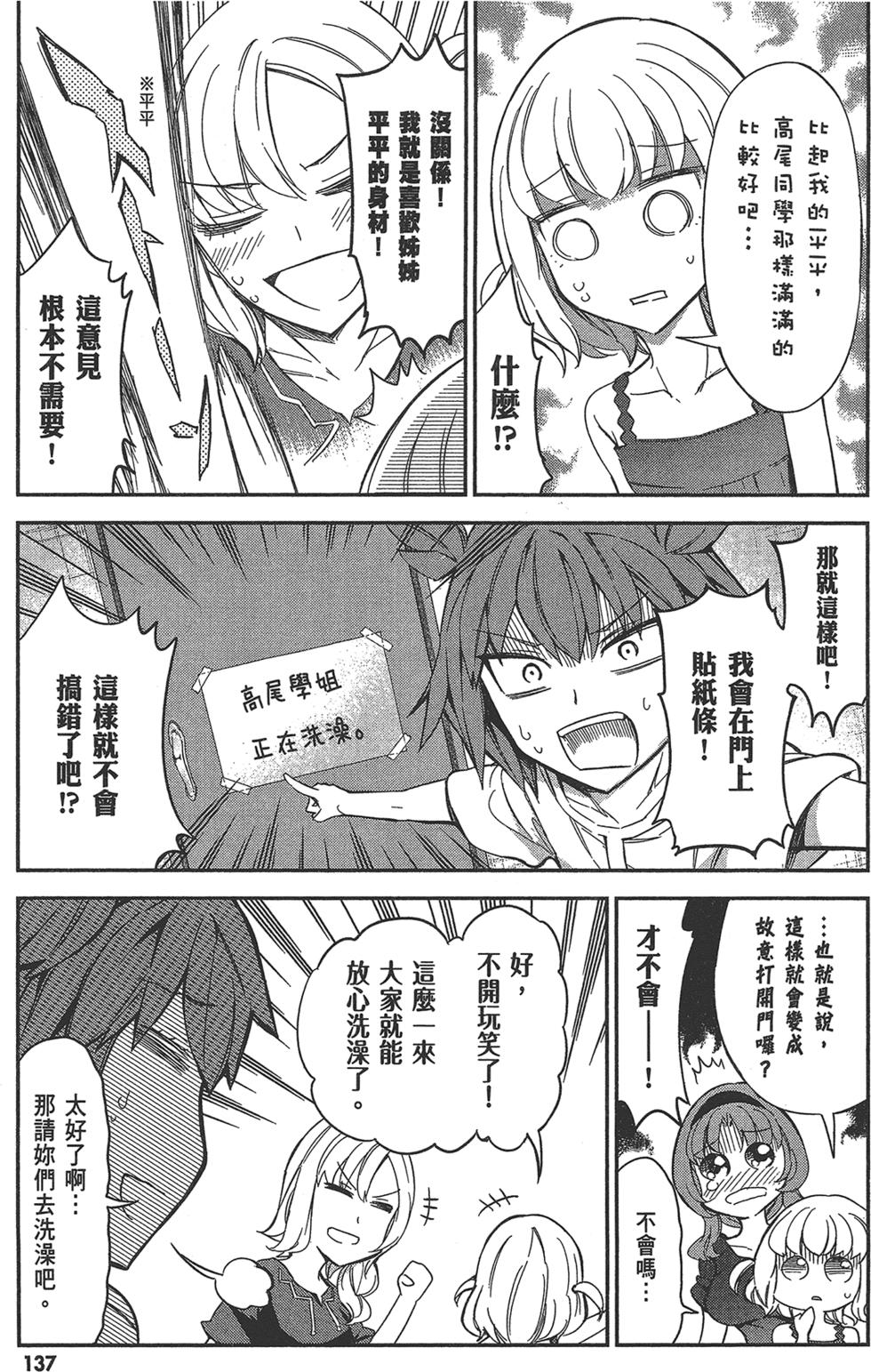 第138页