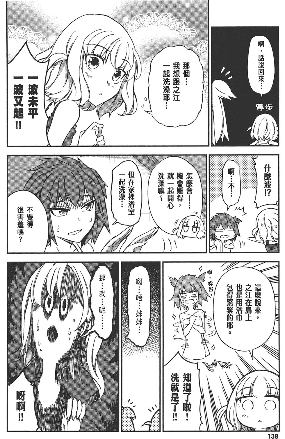 第139页