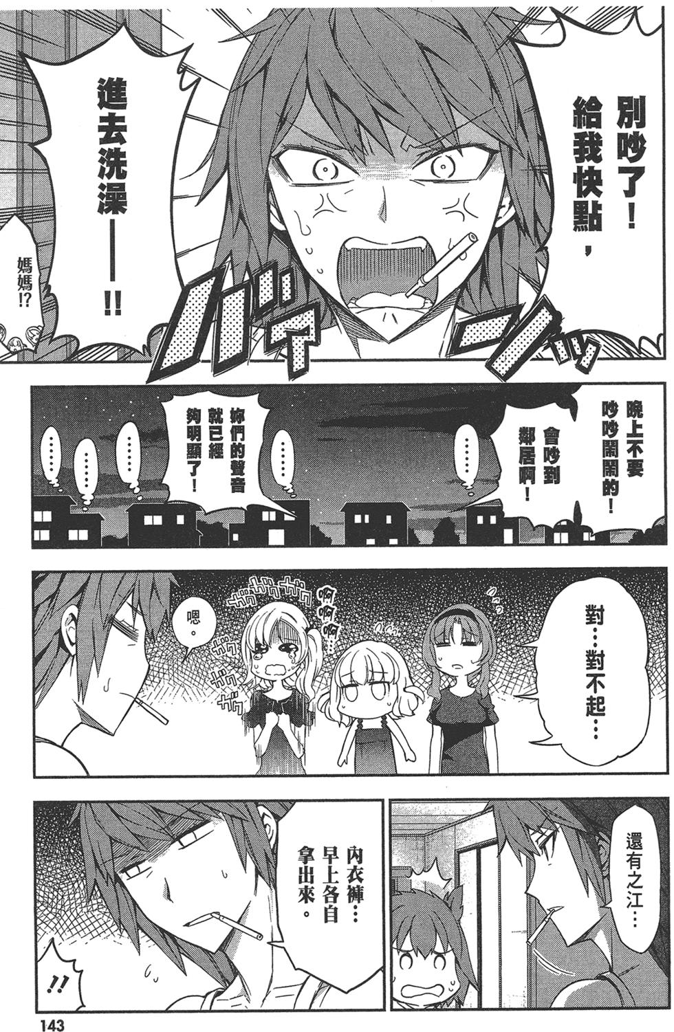 第144页