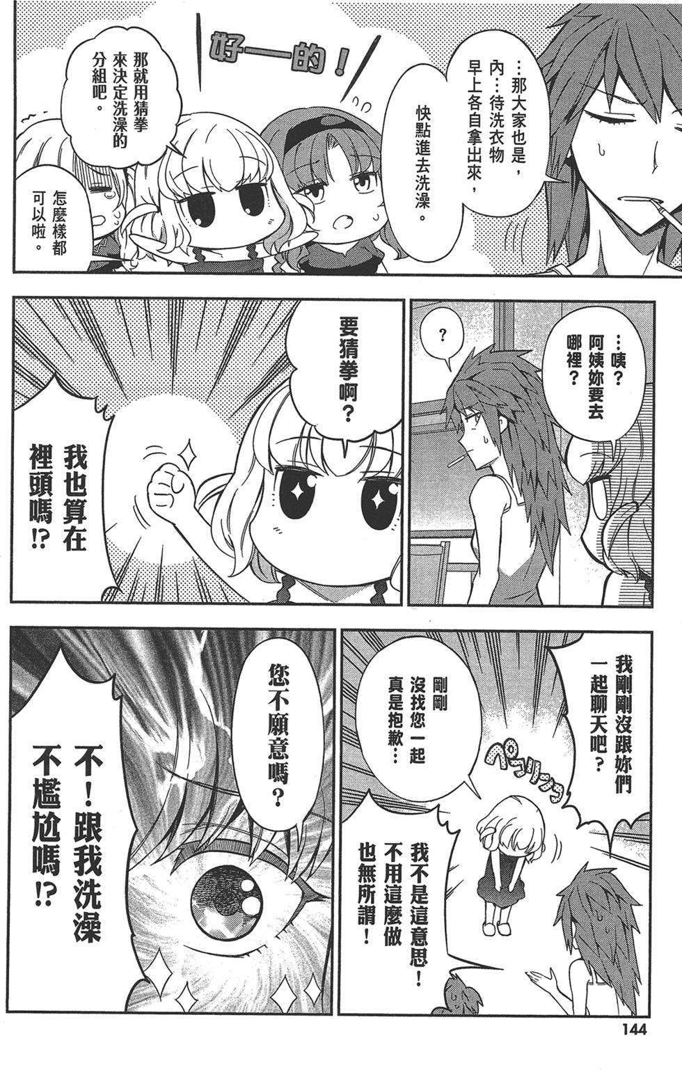 第145页