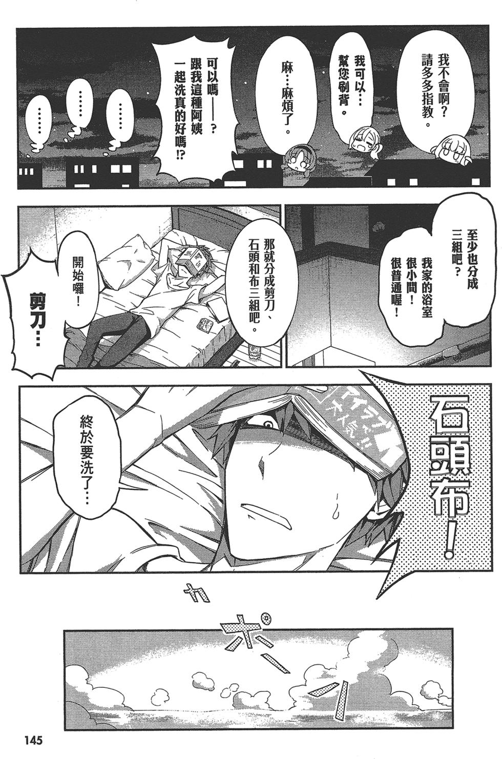 第146页