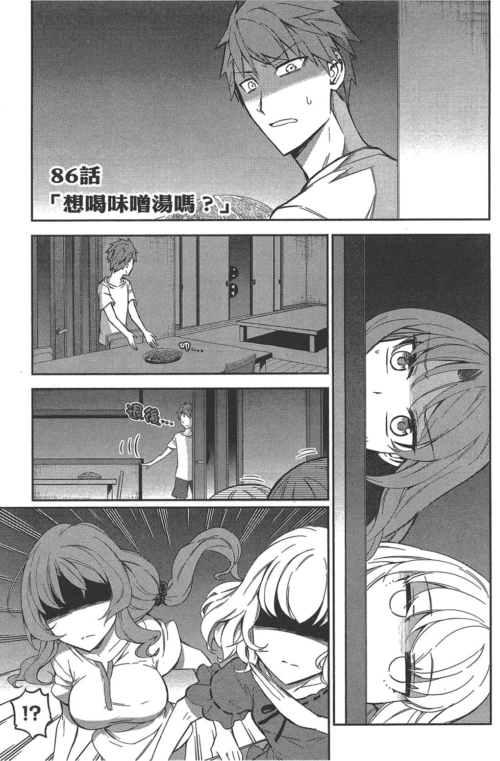 第150页