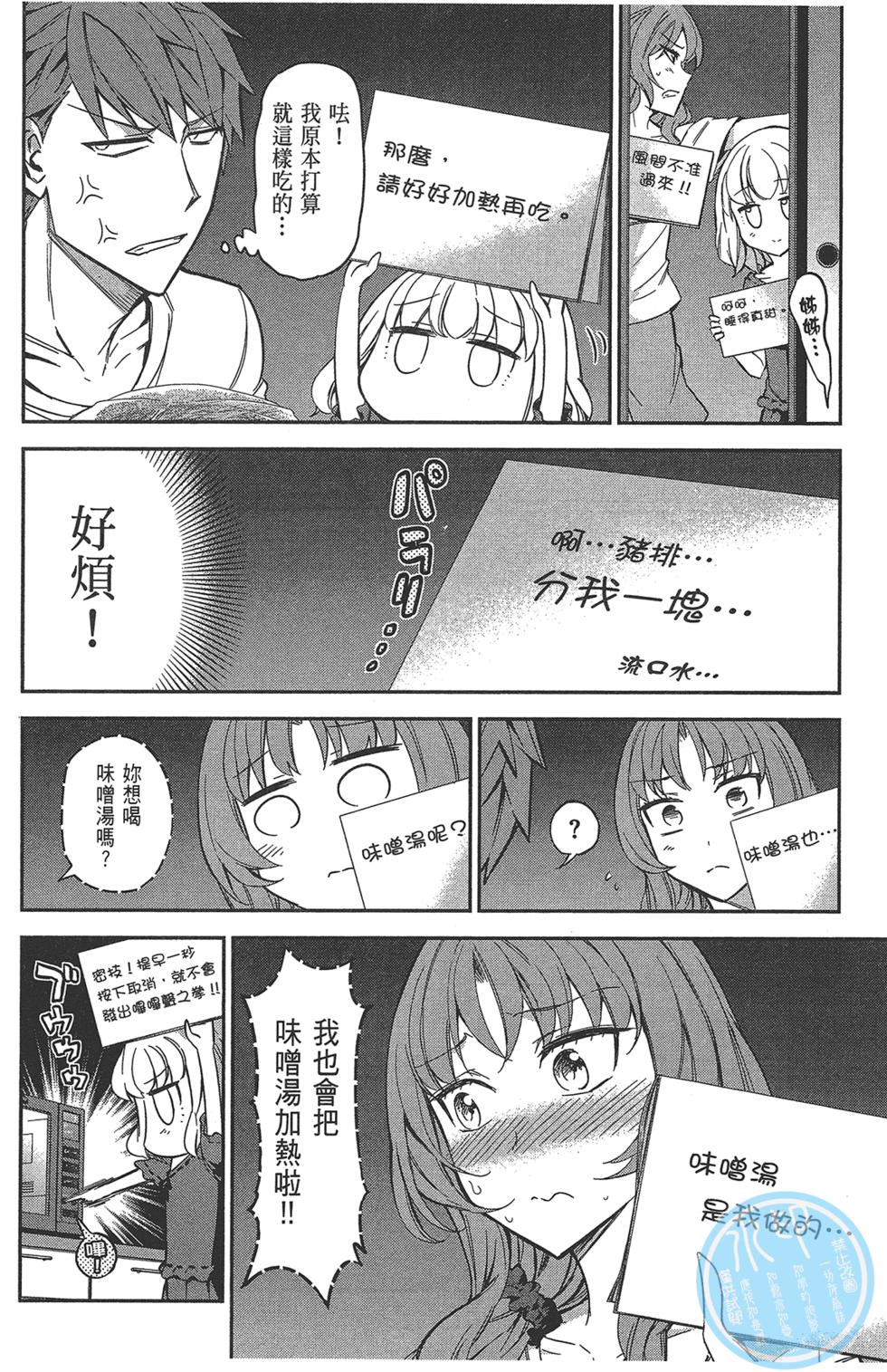 第153页