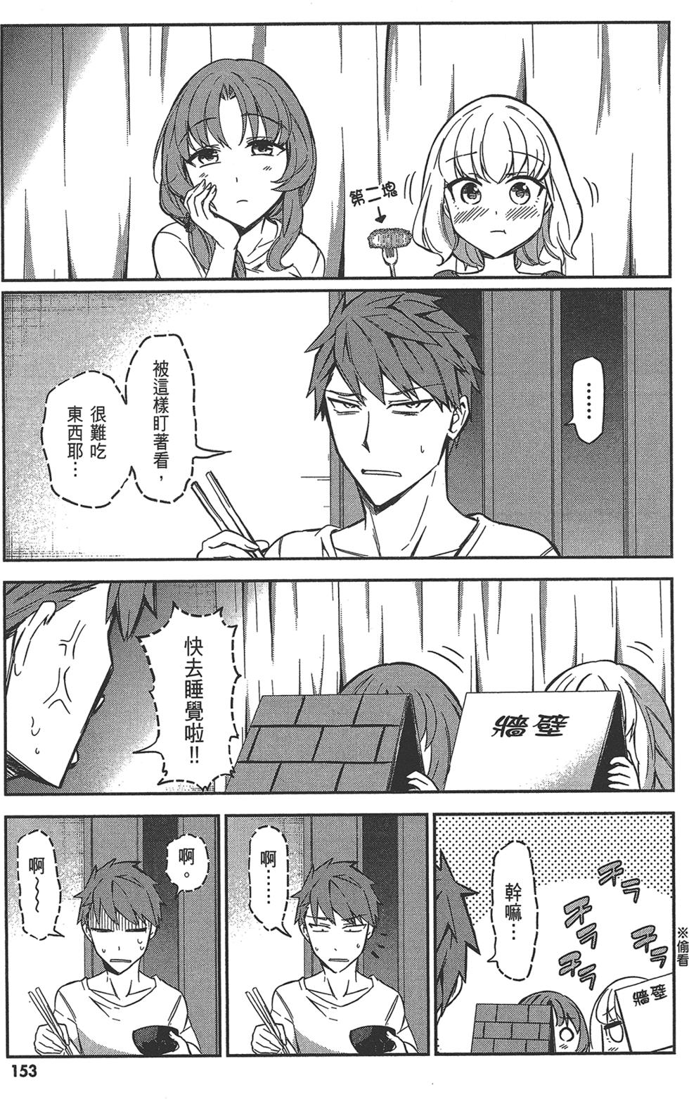 第154页