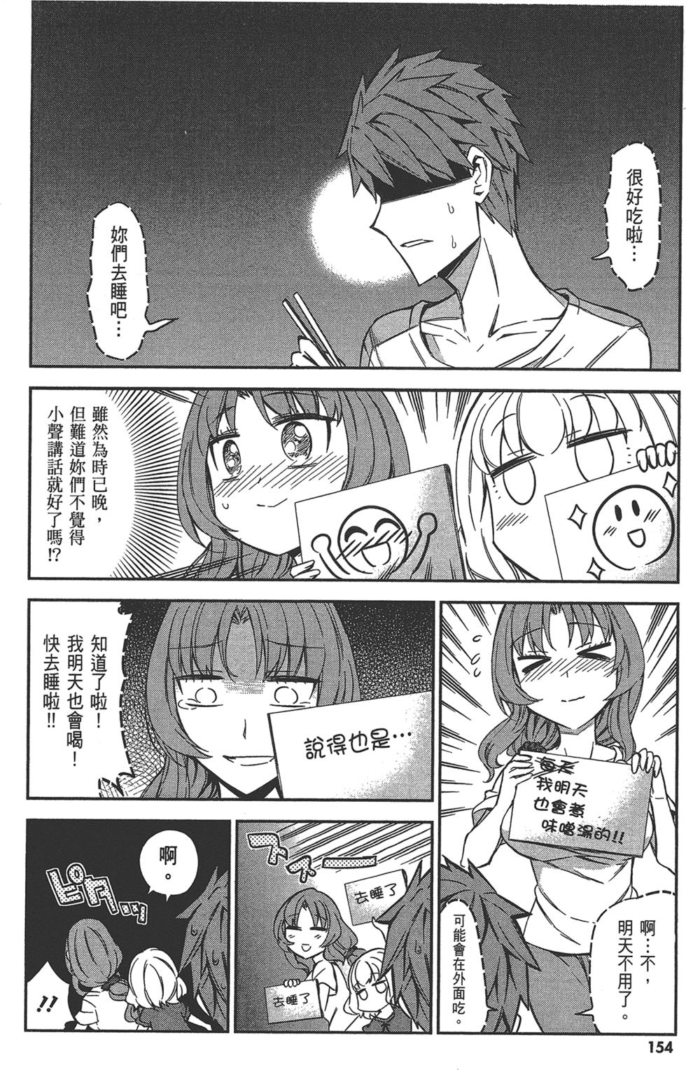 第155页