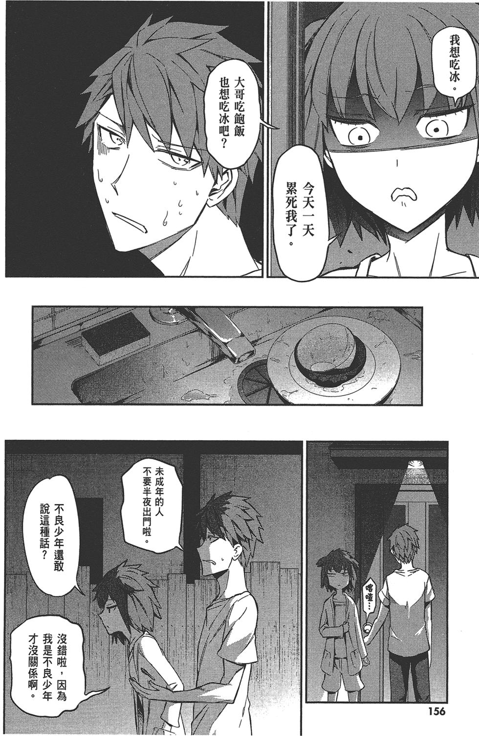 第157页