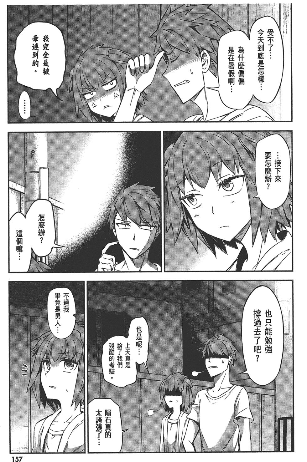 第158页