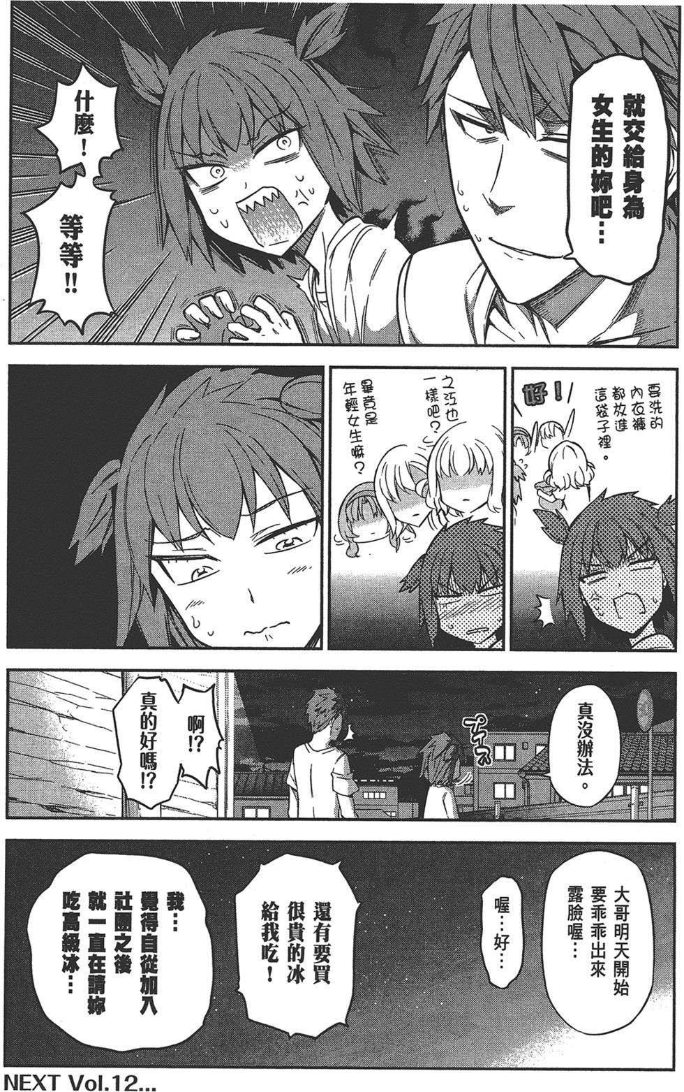 第159页