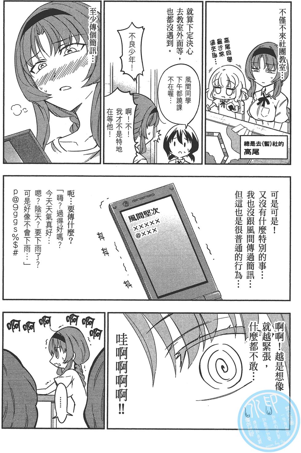 第163页