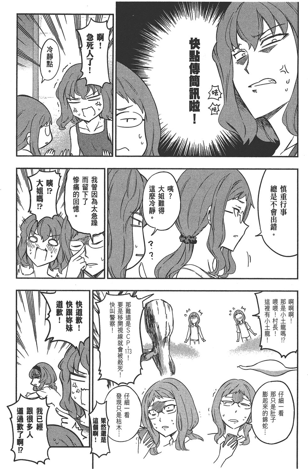 第164页
