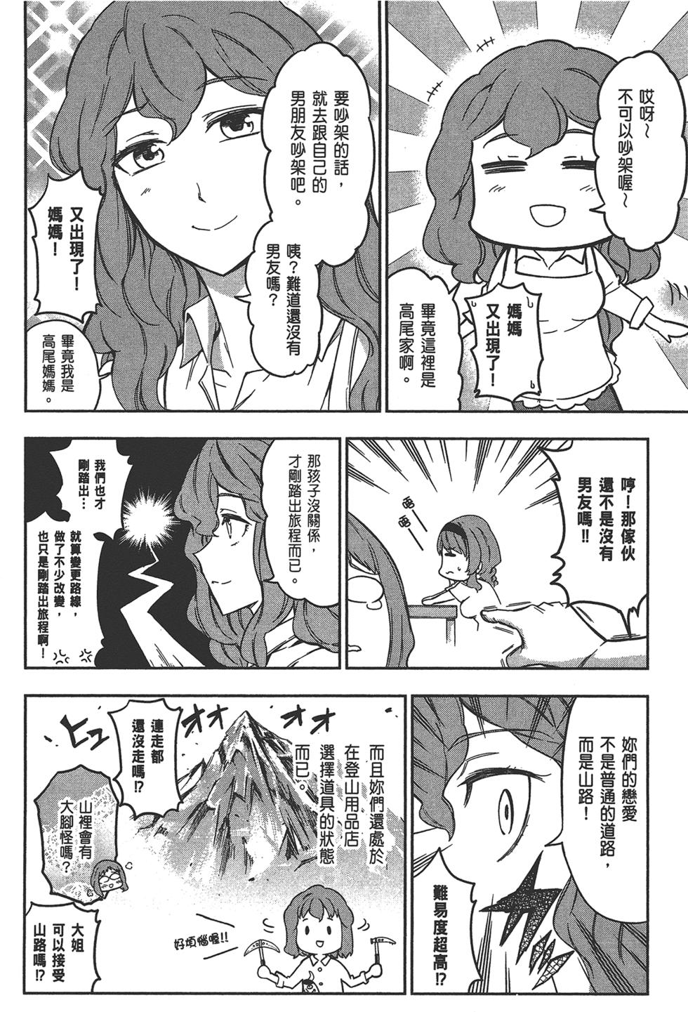 第165页