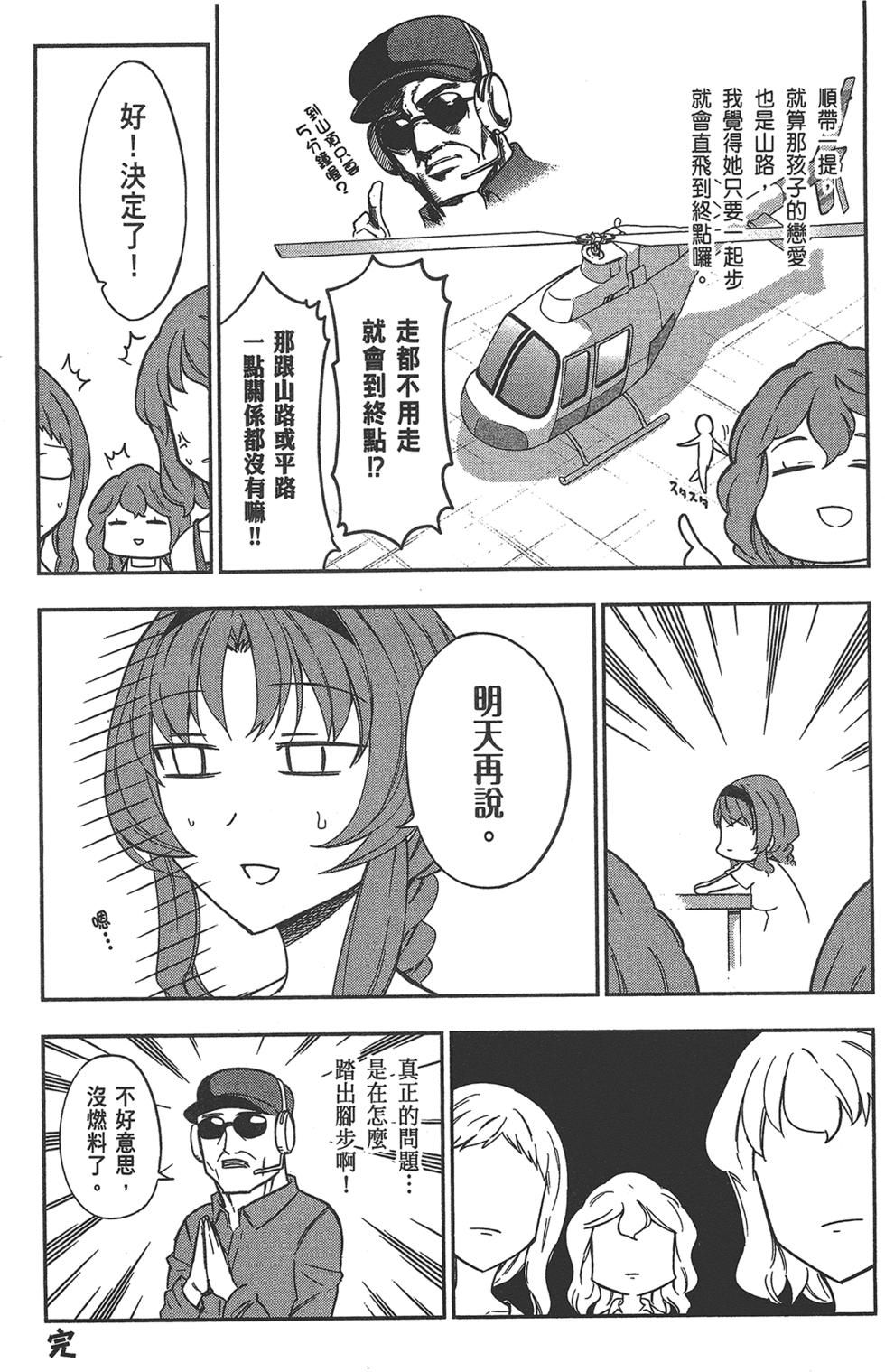 第166页