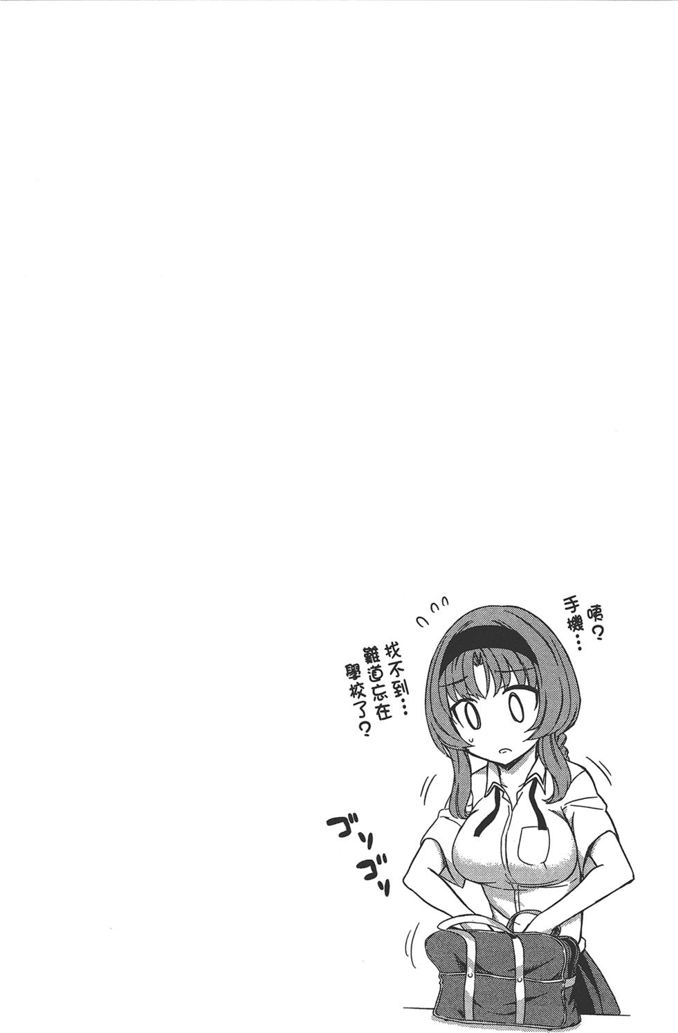 第167页