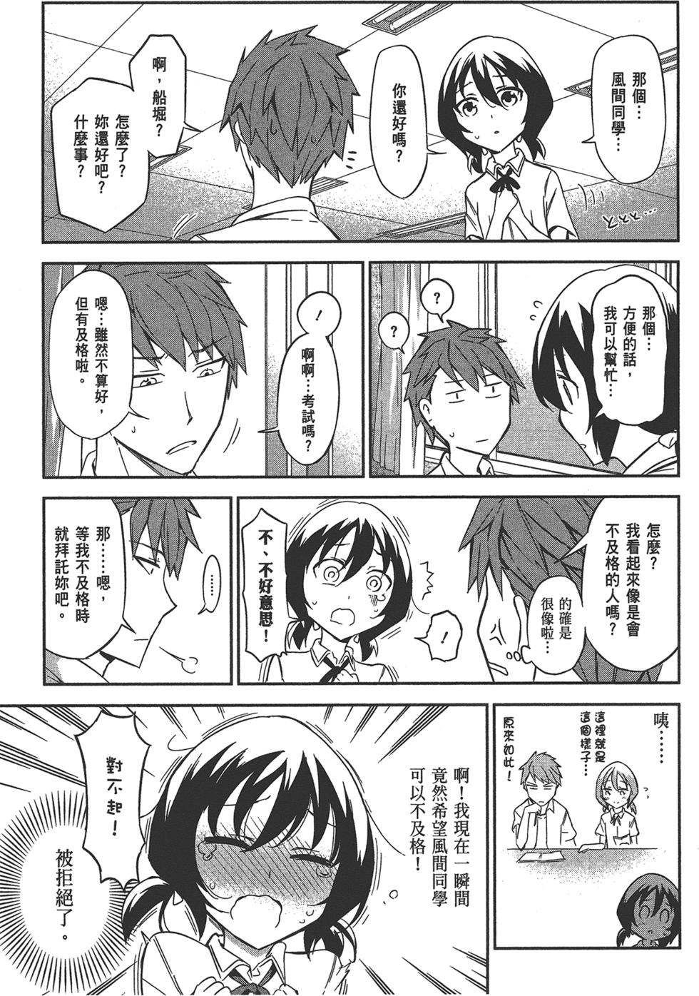 第170页