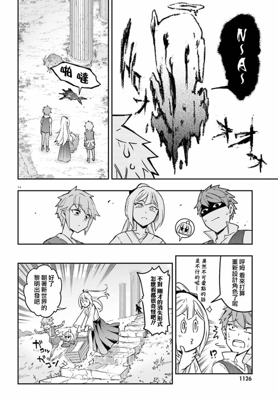 第11页