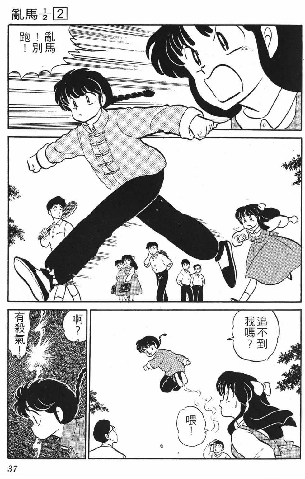 第33页