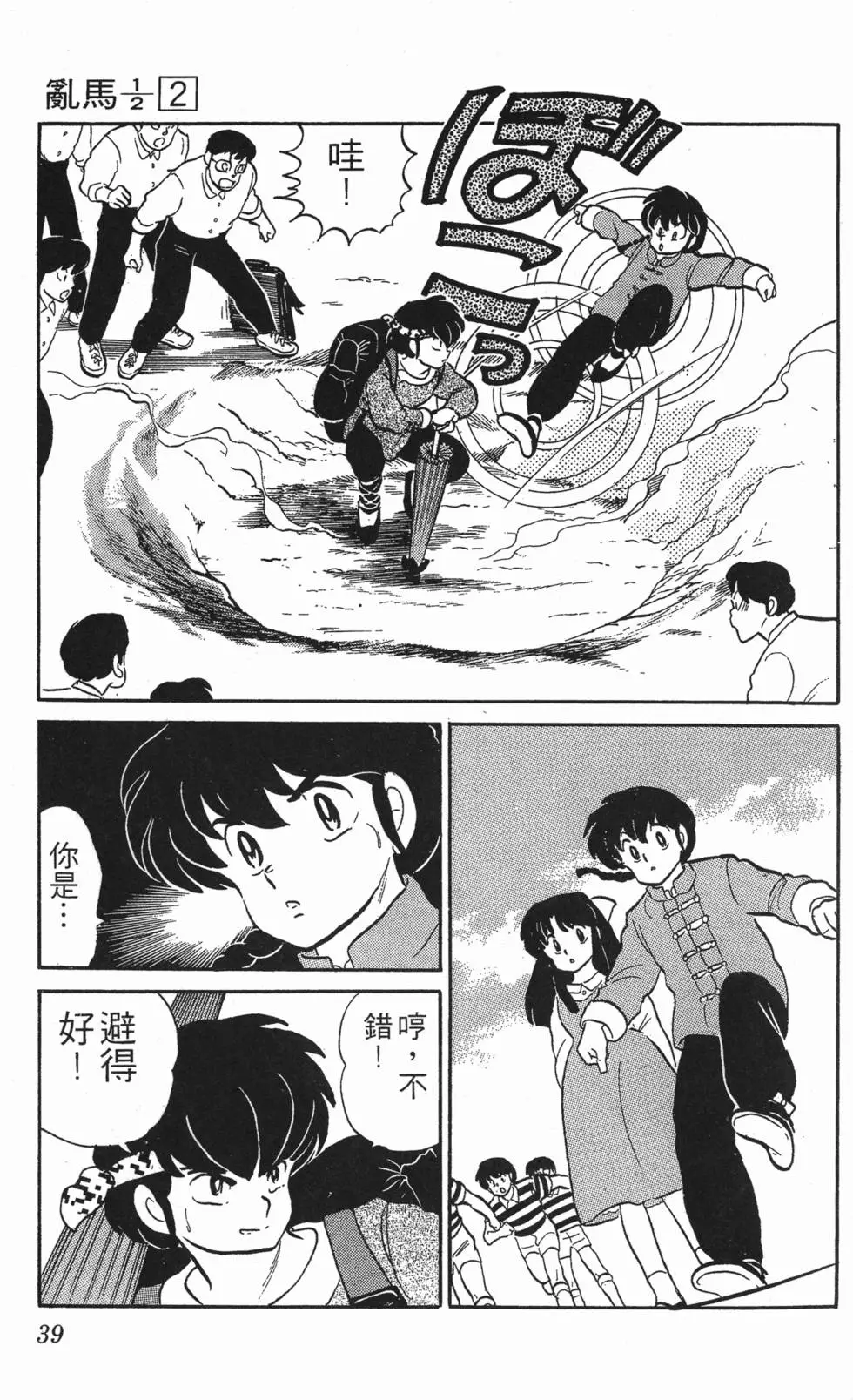 第35页