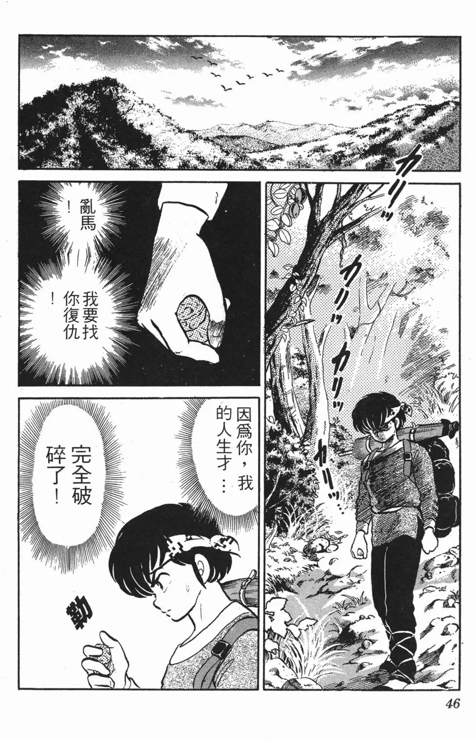 第42页