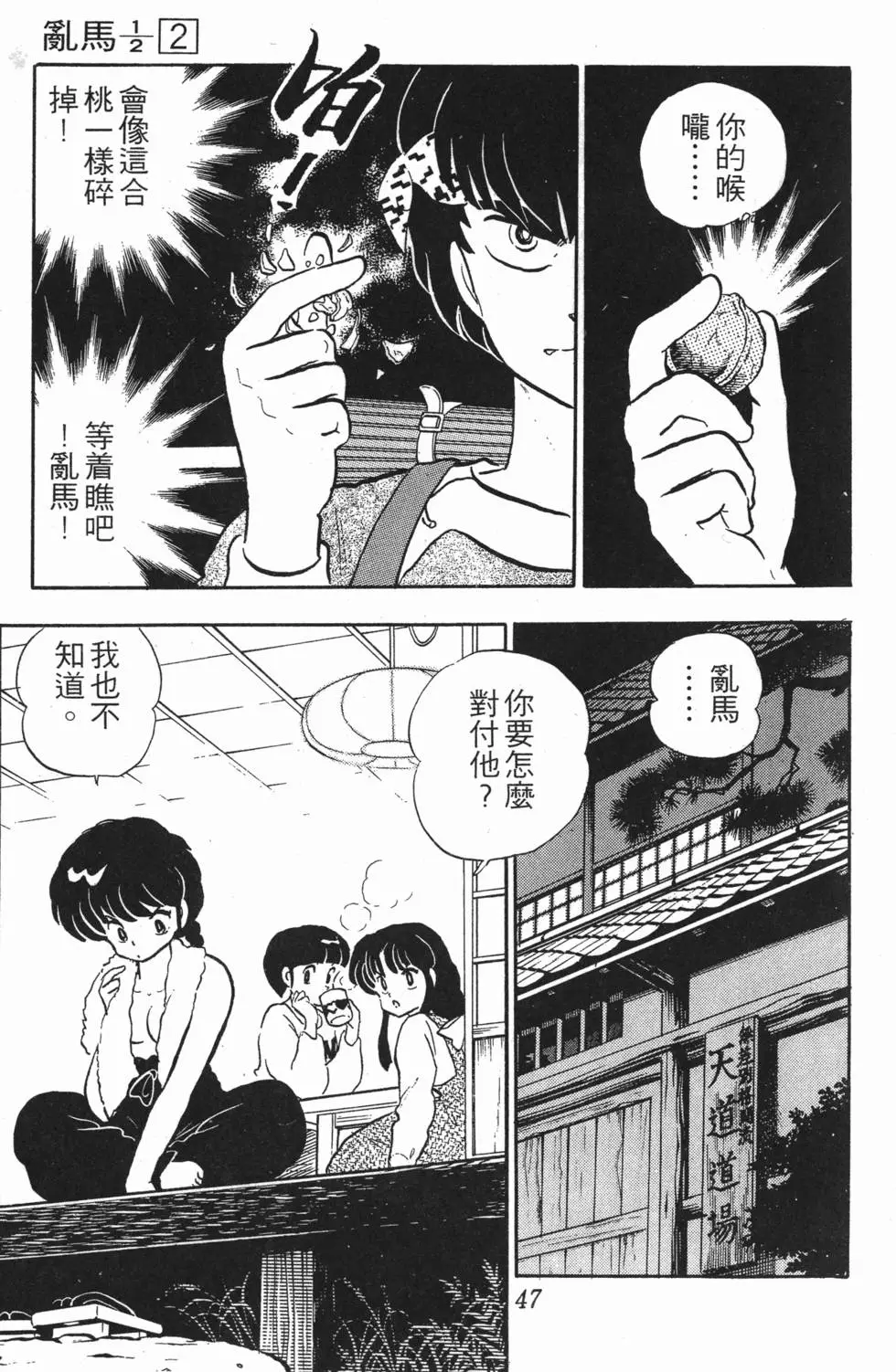 第43页