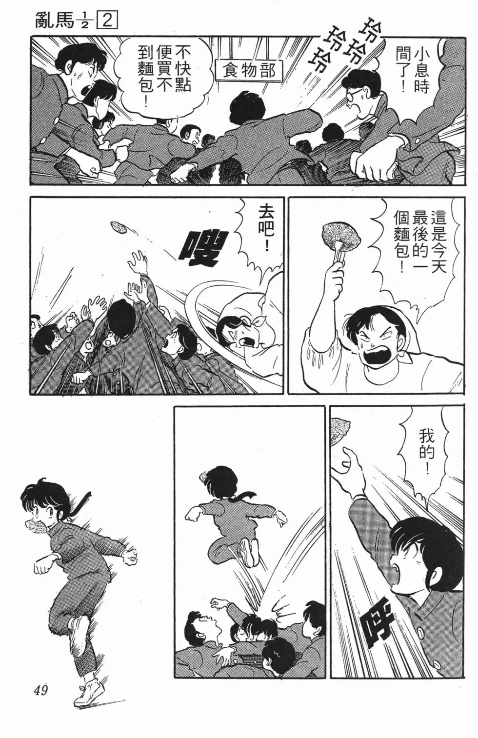 第45页