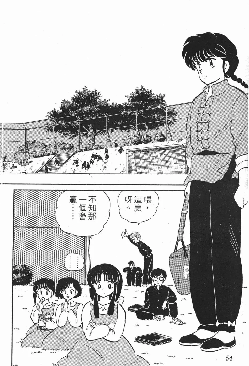 第50页