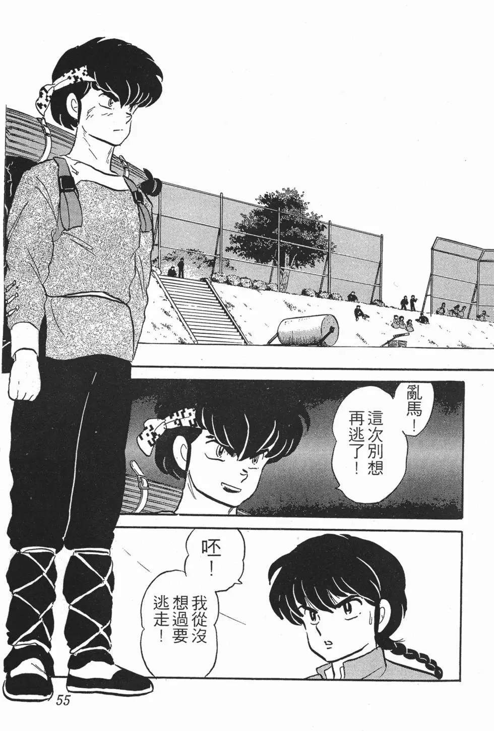 第51页