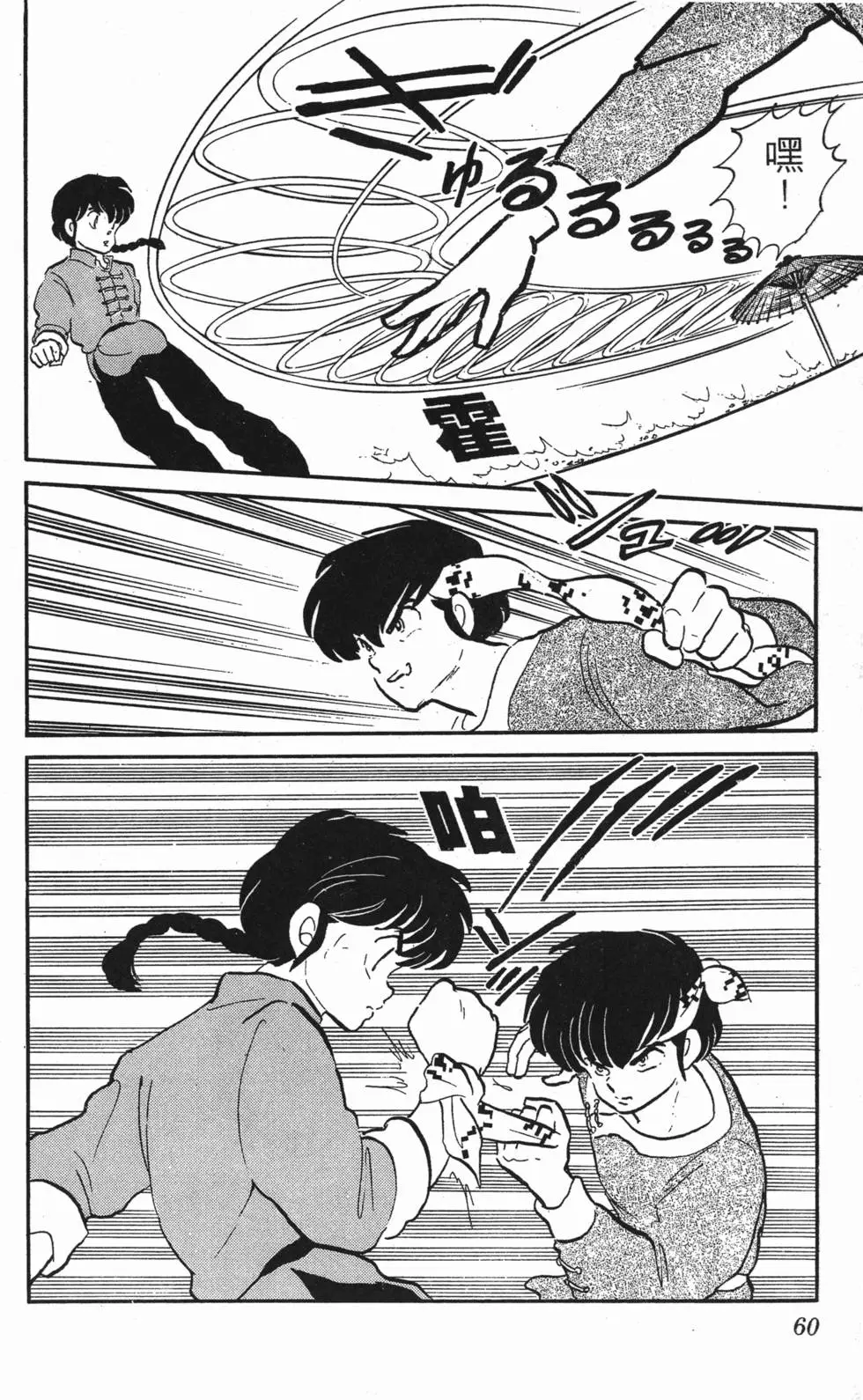 第56页