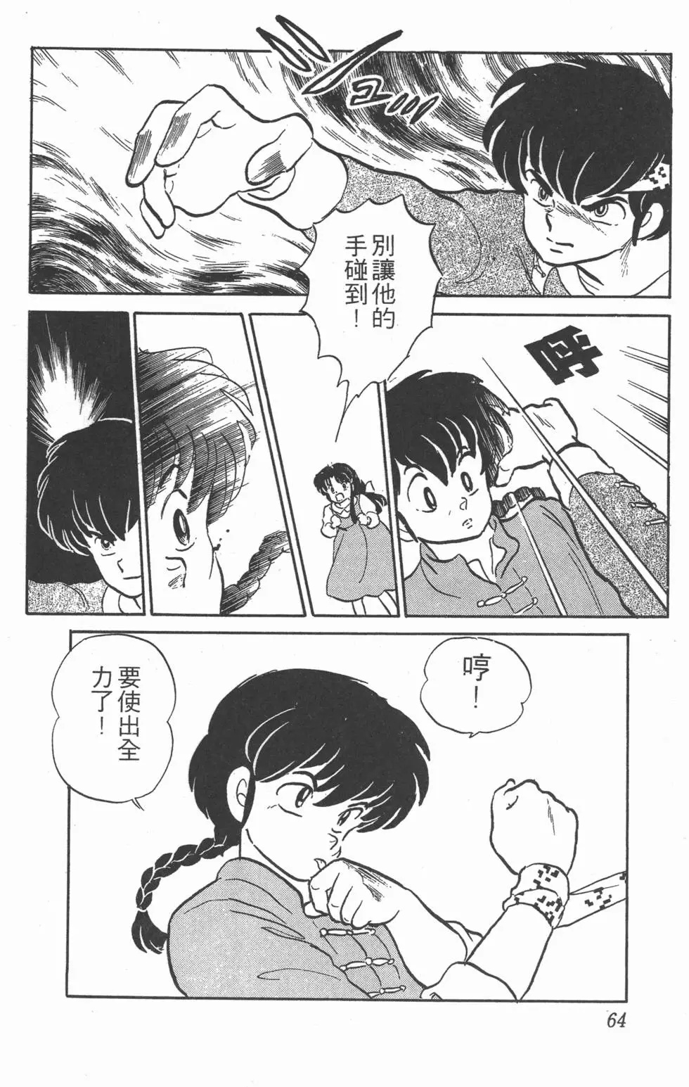 第60页