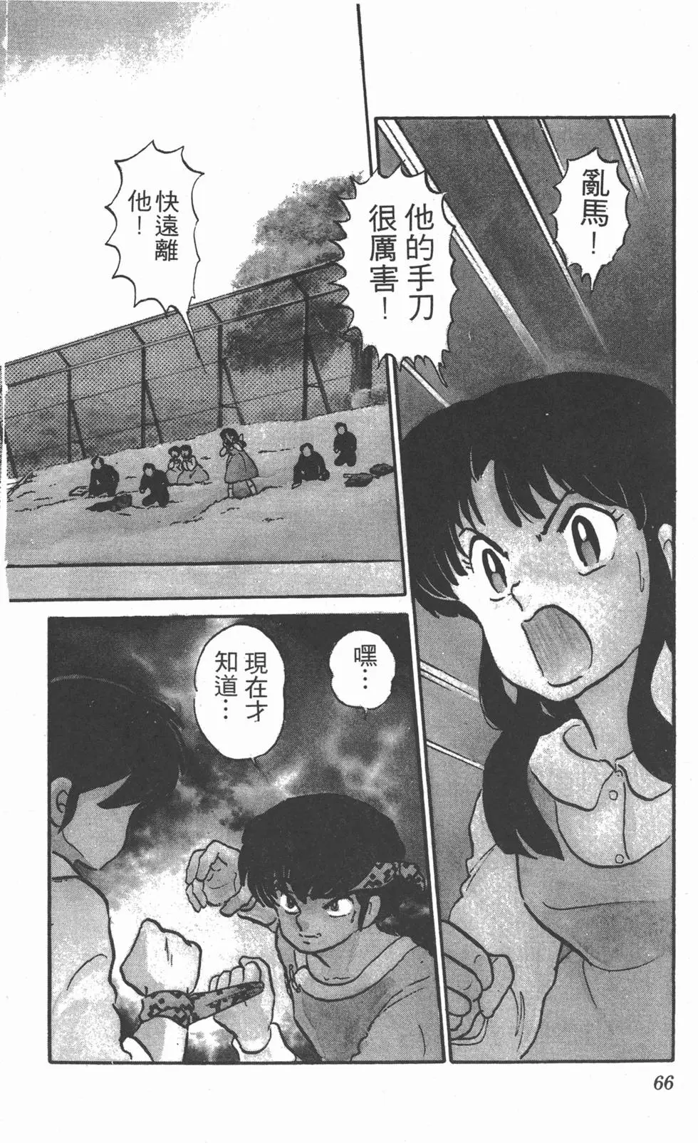 第62页