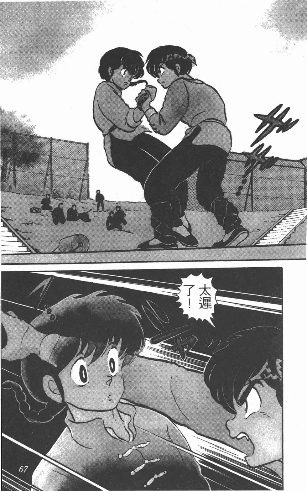 第63页
