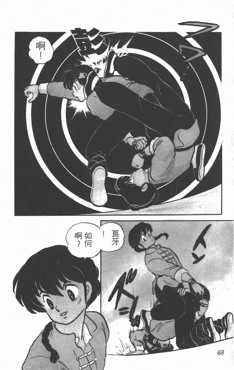 第64页