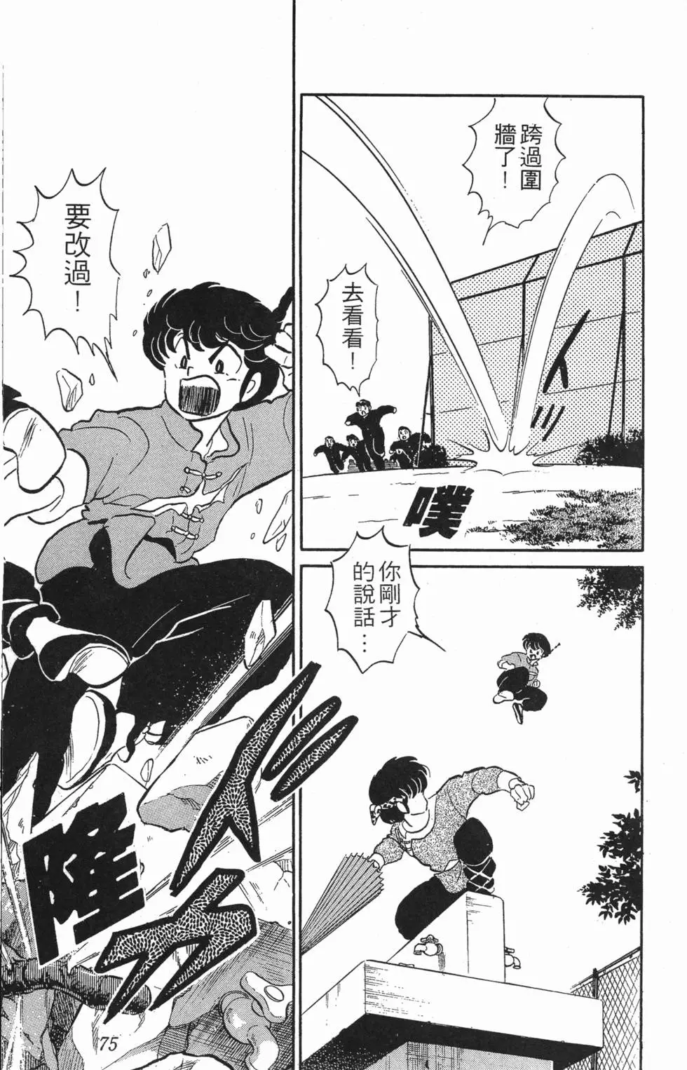 第71页