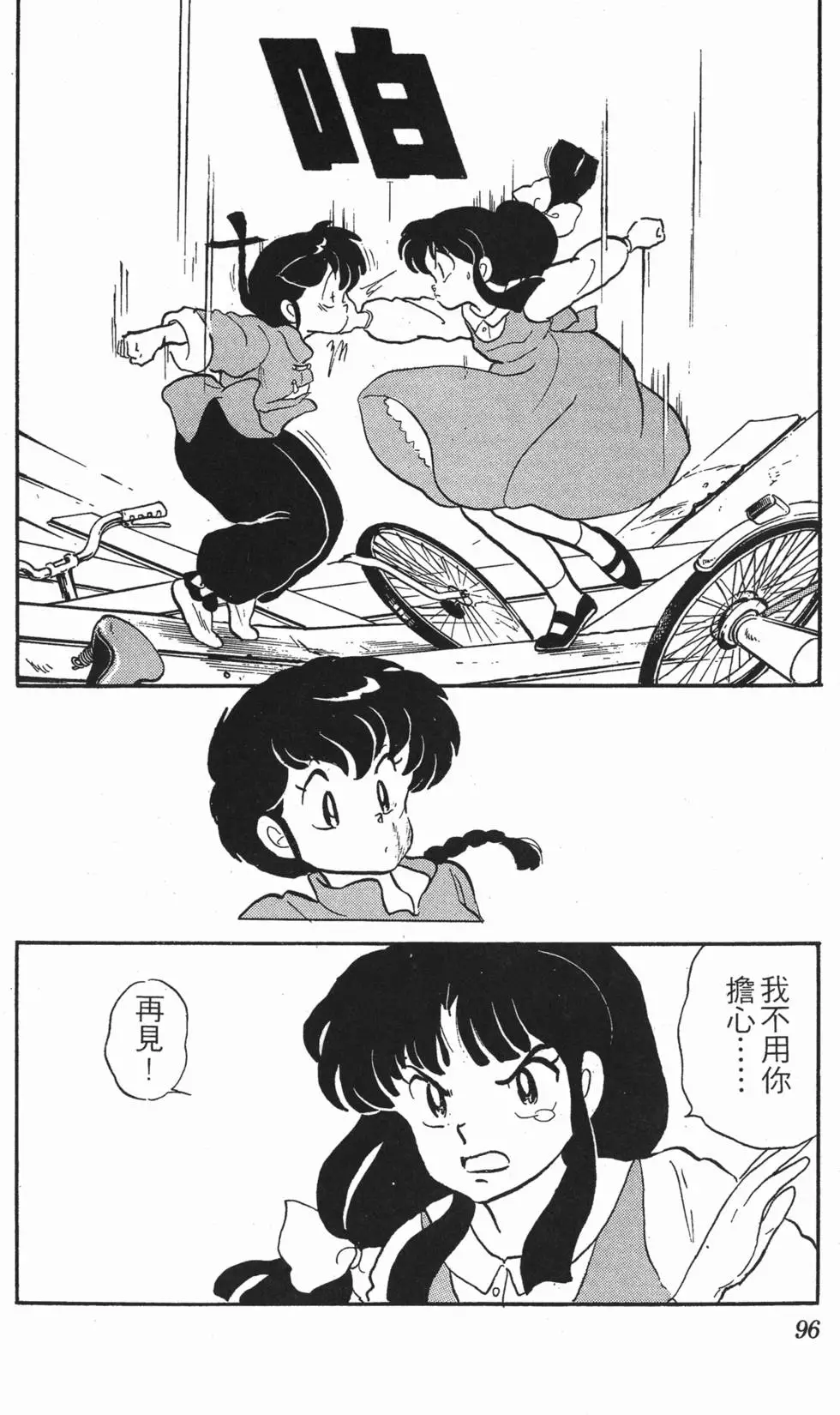第92页