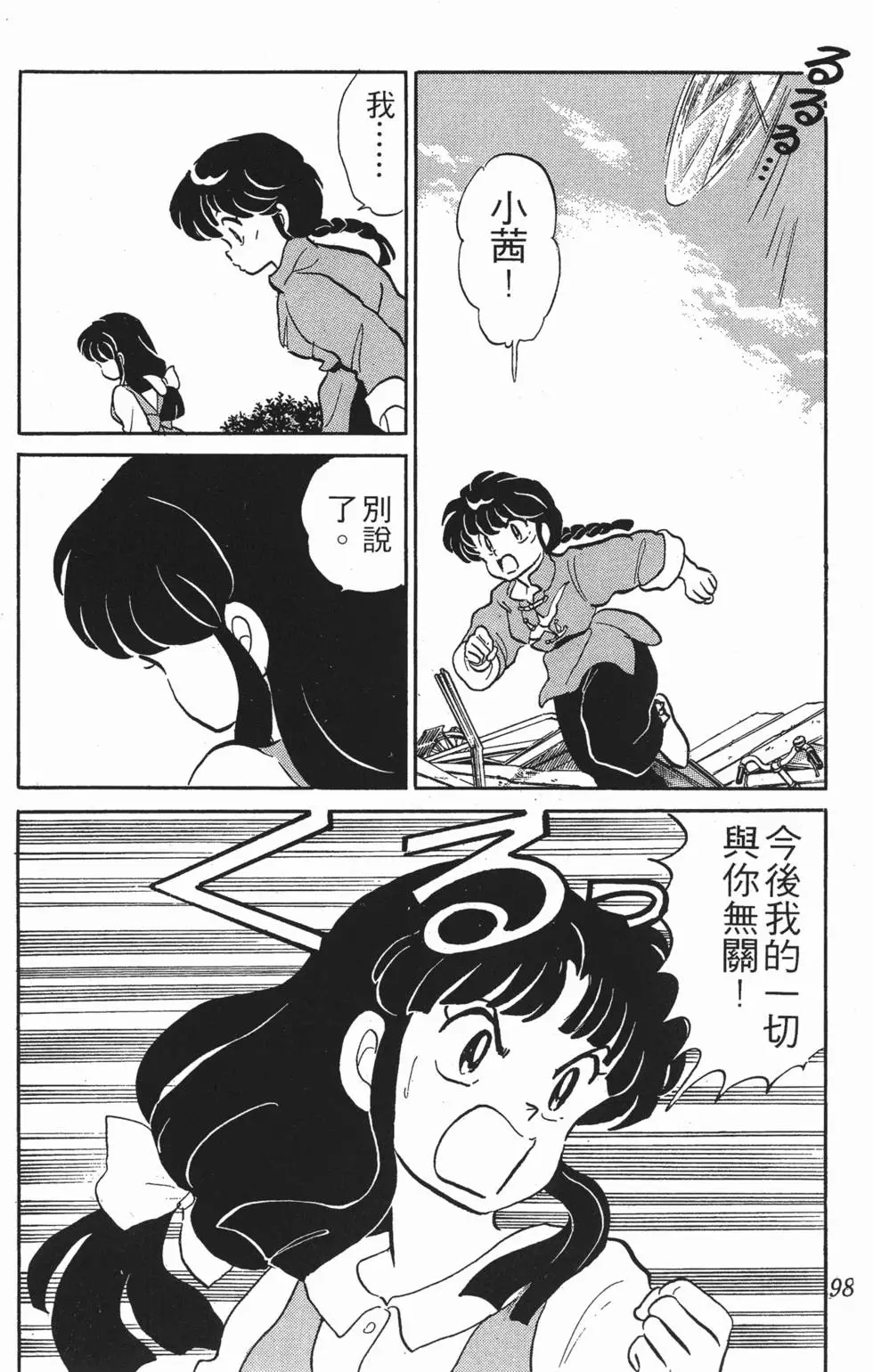 第94页