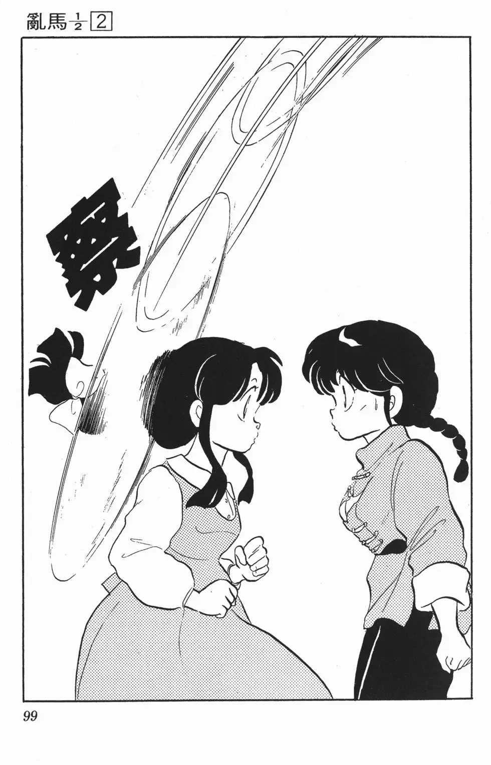 第95页